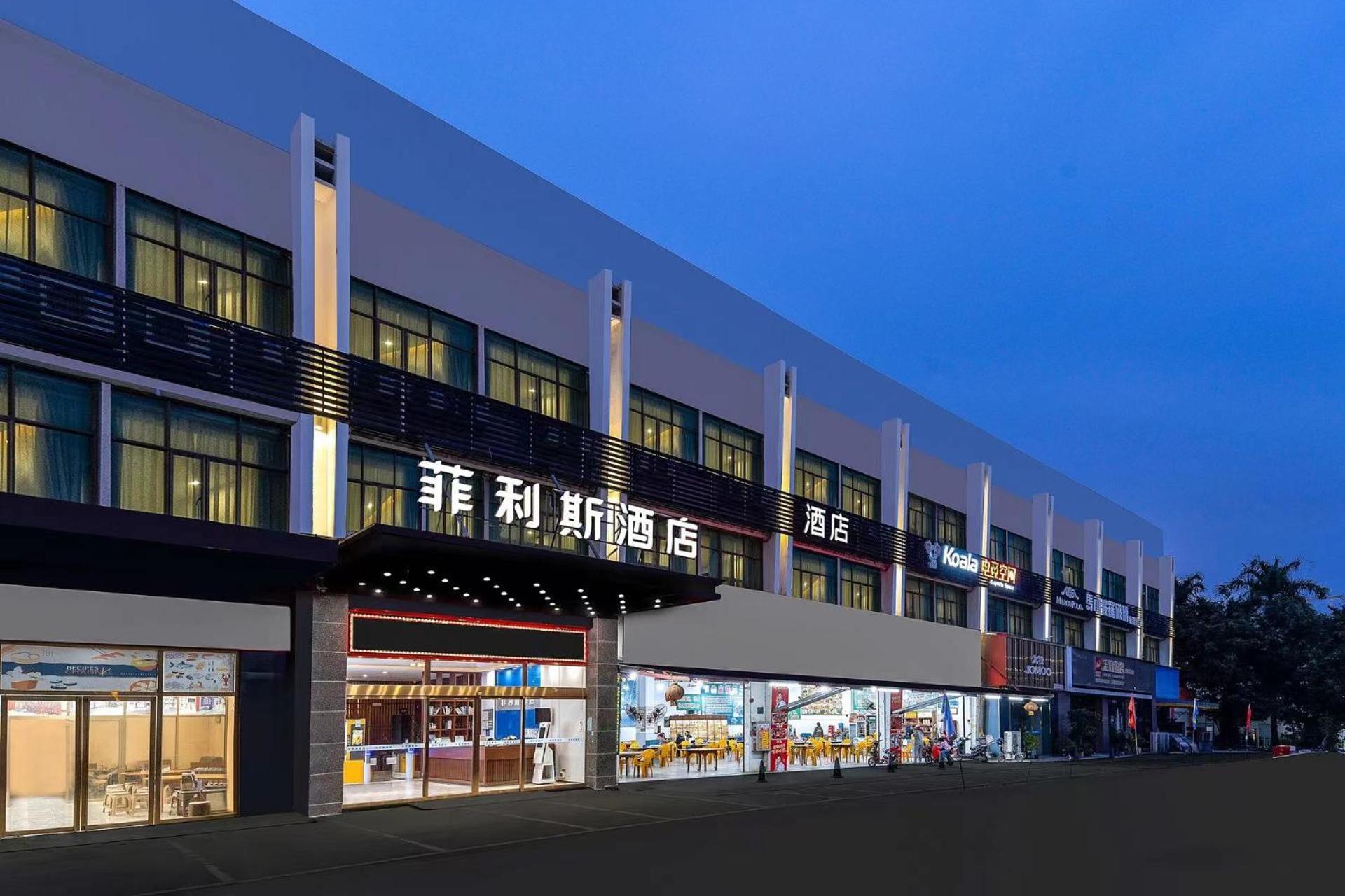 Felice Hotel-Guangzhou Baiyun International Airport Renhe Metro Station Branch Bagian luar foto