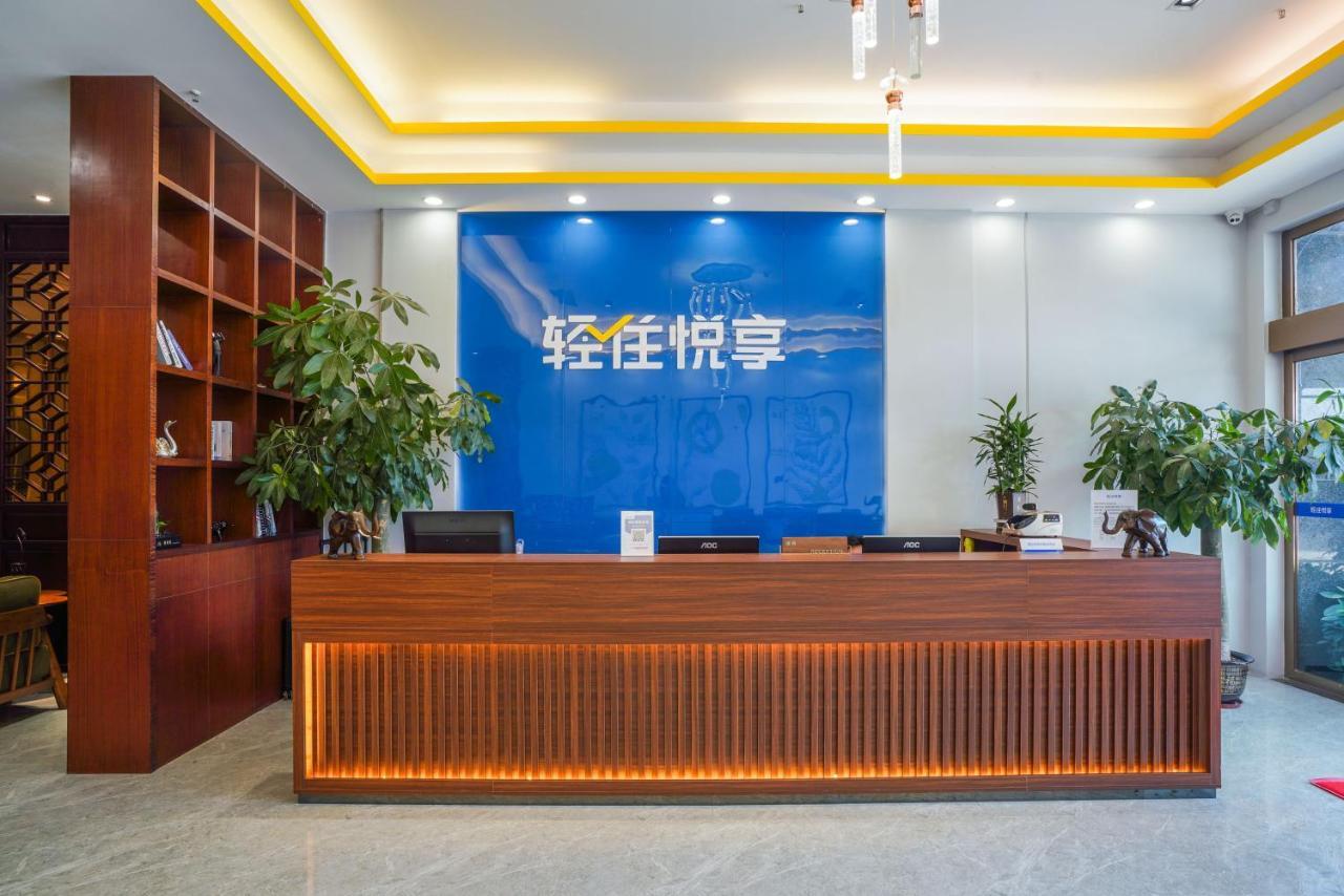 Felice Hotel-Guangzhou Baiyun International Airport Renhe Metro Station Branch Bagian luar foto