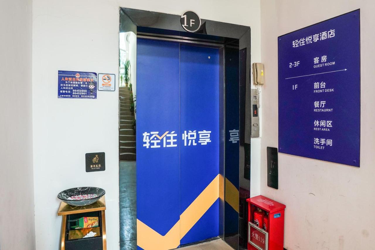 Felice Hotel-Guangzhou Baiyun International Airport Renhe Metro Station Branch Bagian luar foto